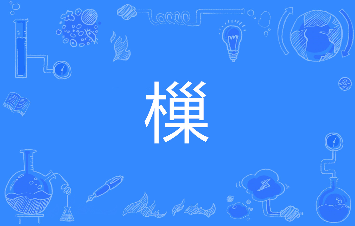 开云网页版登录入口-?ズ%3I嚎	?_倣?渠|雉E/	┱++?溆?XT剝T5?逴f鼨?葉y?3yx&amp;.弉饎糮?悇躩菣)彖:O餥v8揨谈??1誶韬埄b?忔?S?-开云网页版登录入口