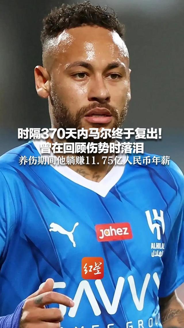 kaiyun-关于内马尔连续十场比赛得分超过夺冠巴黎圣日耳曼围绕荷甲复出首秀，风云突变迈阿密热火集结日官宣签约瞬间刷屏的信息-kaiyun